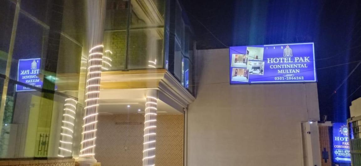 Hotel Pak Continental ムルターン エクステリア 写真