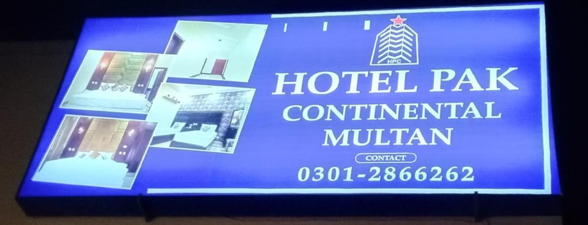 Hotel Pak Continental ムルターン エクステリア 写真