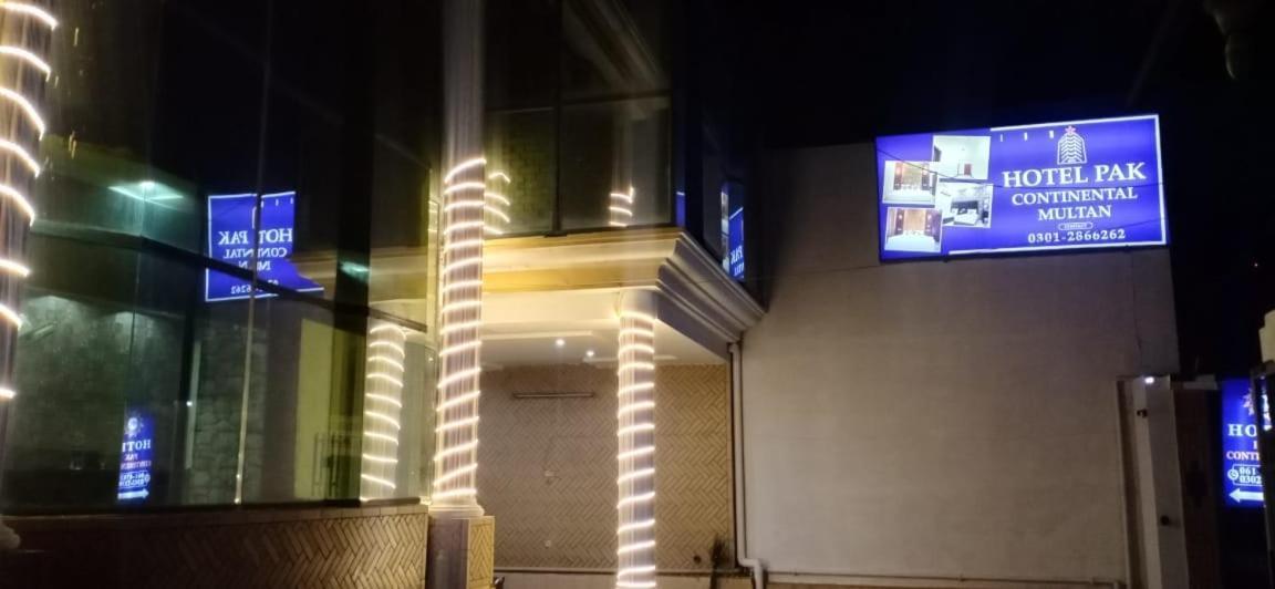 Hotel Pak Continental ムルターン エクステリア 写真